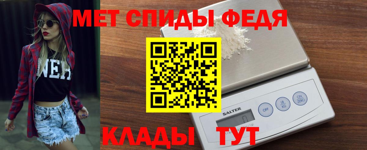 Amphetamine 98%  Amphetamine  АМФ  Вход с VPN  Советская Гавань 