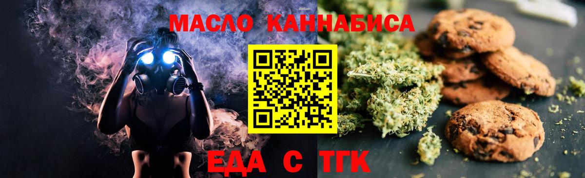 Советская Гавань  Canna-Cookies марихуана  Вход с VPN 
