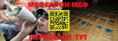 бутик Первоуральск