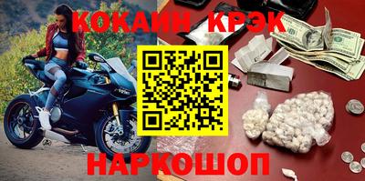 бутик Первоуральск