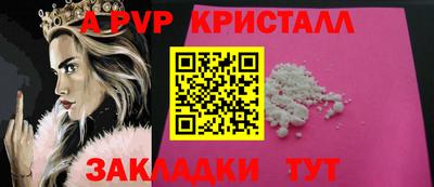 ПСИЛОЦИБИНОВЫЕ ГРИБЫ Партизанск