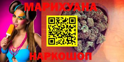 ПСИЛОЦИБИНОВЫЕ ГРИБЫ Партизанск