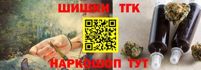 бутик Первоуральск