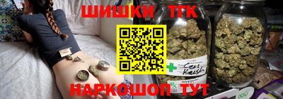 бутик Первоуральск