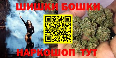 бутик Первоуральск