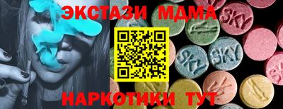 ПСИЛОЦИБИНОВЫЕ ГРИБЫ Партизанск