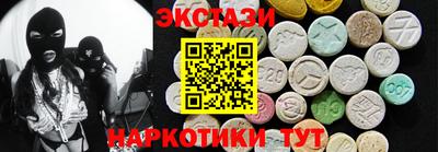 бутик Первоуральск