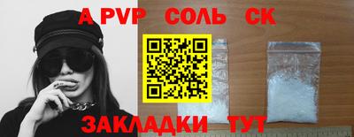 бутик Первоуральск
