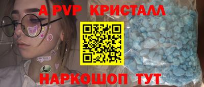 бутик Первоуральск