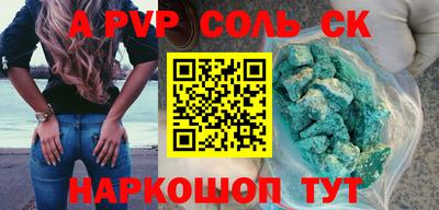 бутик Первоуральск