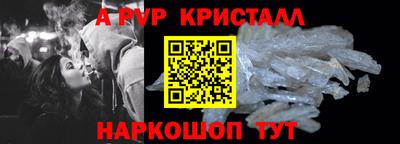 альфа пвп Пенза