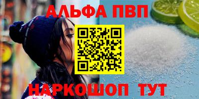 бутик Первоуральск