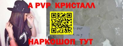 бутик Первоуральск
