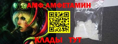 альфа пвп Пенза