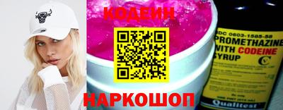 бутик Первоуральск