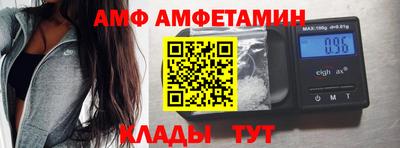 ПСИЛОЦИБИНОВЫЕ ГРИБЫ Партизанск