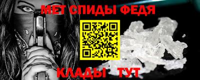 альфа пвп Пенза