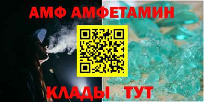 альфа пвп Пенза