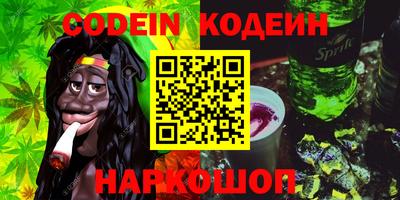 ПСИЛОЦИБИНОВЫЕ ГРИБЫ Партизанск