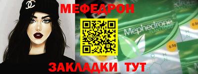 альфа пвп Пенза
