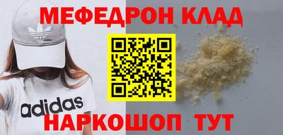 альфа пвп Пенза