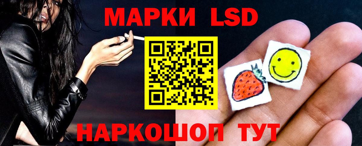 Лсд 25 экстази  Вход с VPN  LSD-25 экстази ecstasy  Советская Гавань  Лсд 25 экстази кислота 
