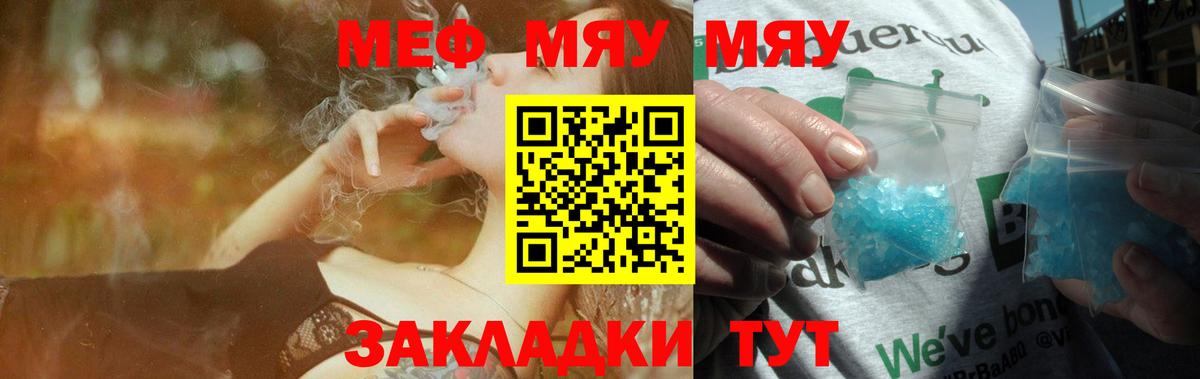 МЕФ мука  МЕФ  Вход с VPN  Советская Гавань  МЕФ 4 MMC 