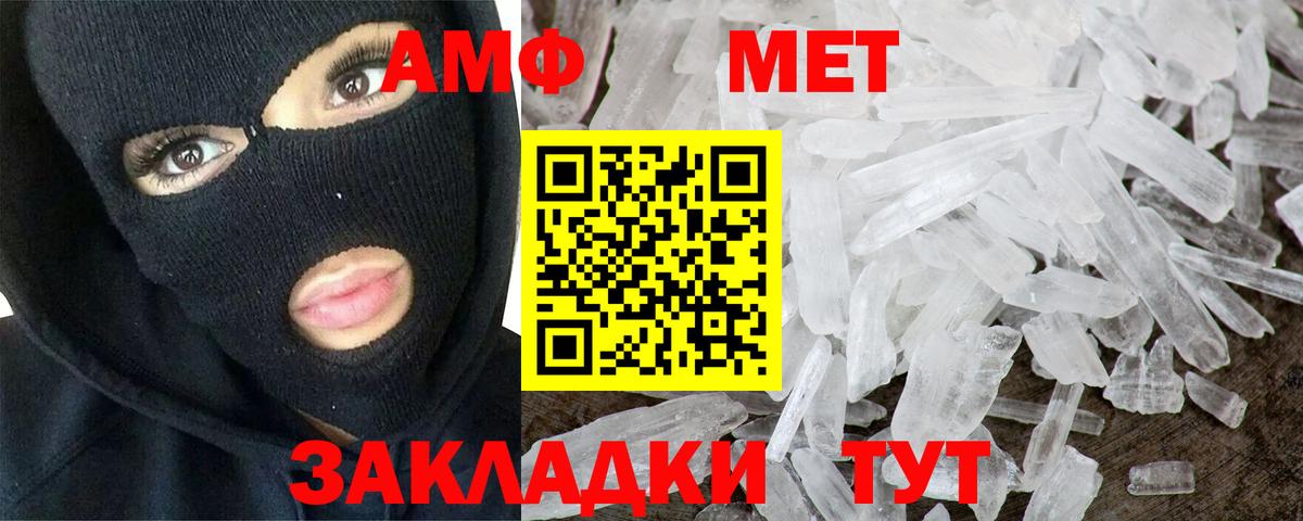 Советская Гавань  Метамфетамин Декстрометамфетамин 99.9%  Метамфетамин  Метамфетамин Декстрометамфетамин 99.9%  Вход с VPN 
