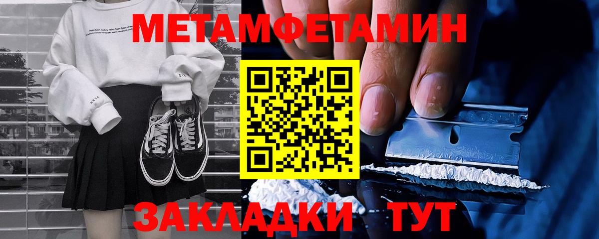 Гашиш  Вход с VPN  КОКАИН  МАРИХУАНА  Советская Гавань  Гашиш  Меф МЯУ МЯУ кристаллы 