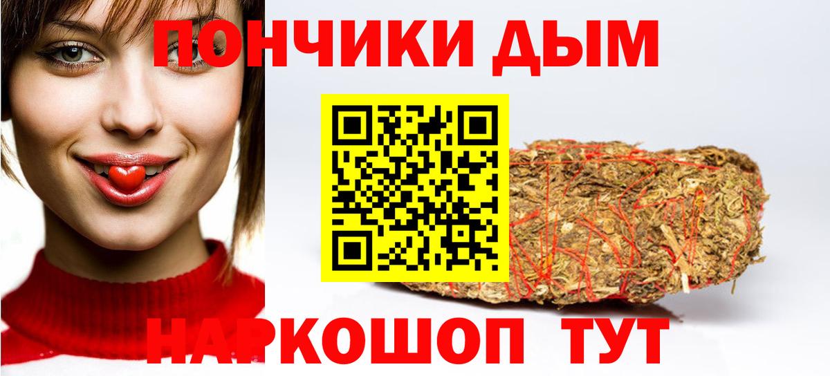 Марихуана план  Канабис THC 21%  Советская Гавань  Вход с VPN  МАРИХУАНА SATIVA & INDICA 